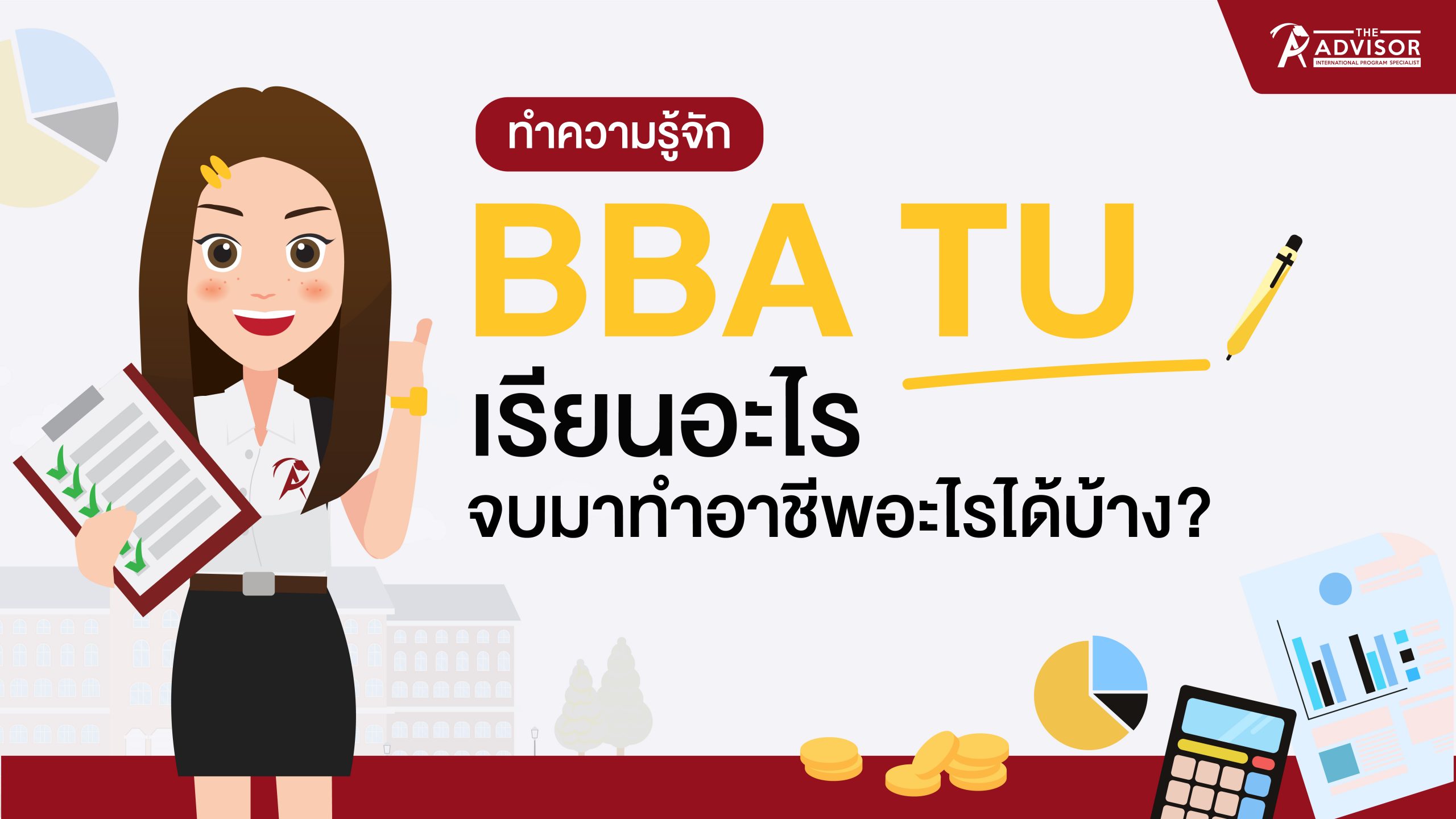 bba-tu-the-advisor