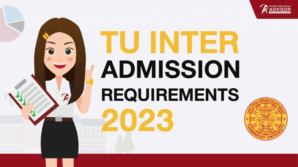 TU Inter Admission Requirements 2023 รวมเกณฑ์คะแนนธรรมศาสตร์ อินเตอร์