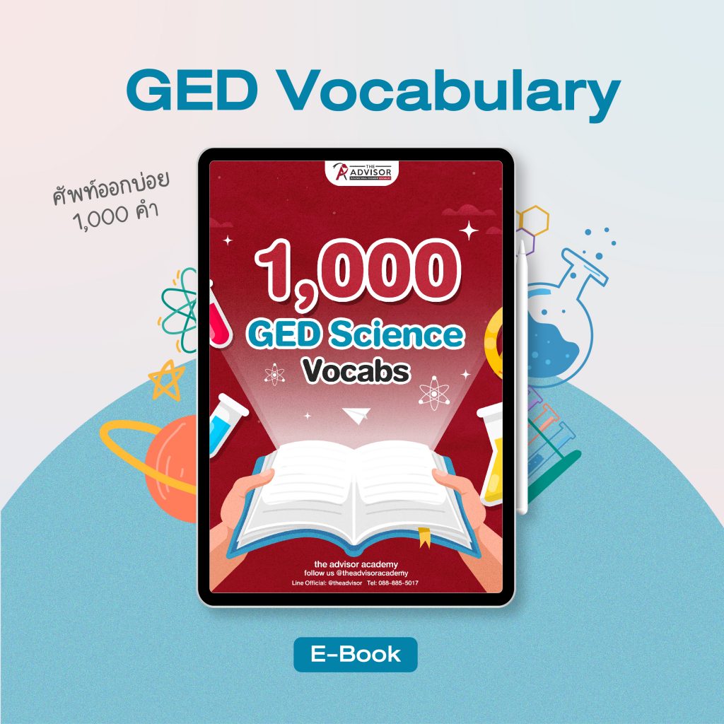 GED Science Vocabulary