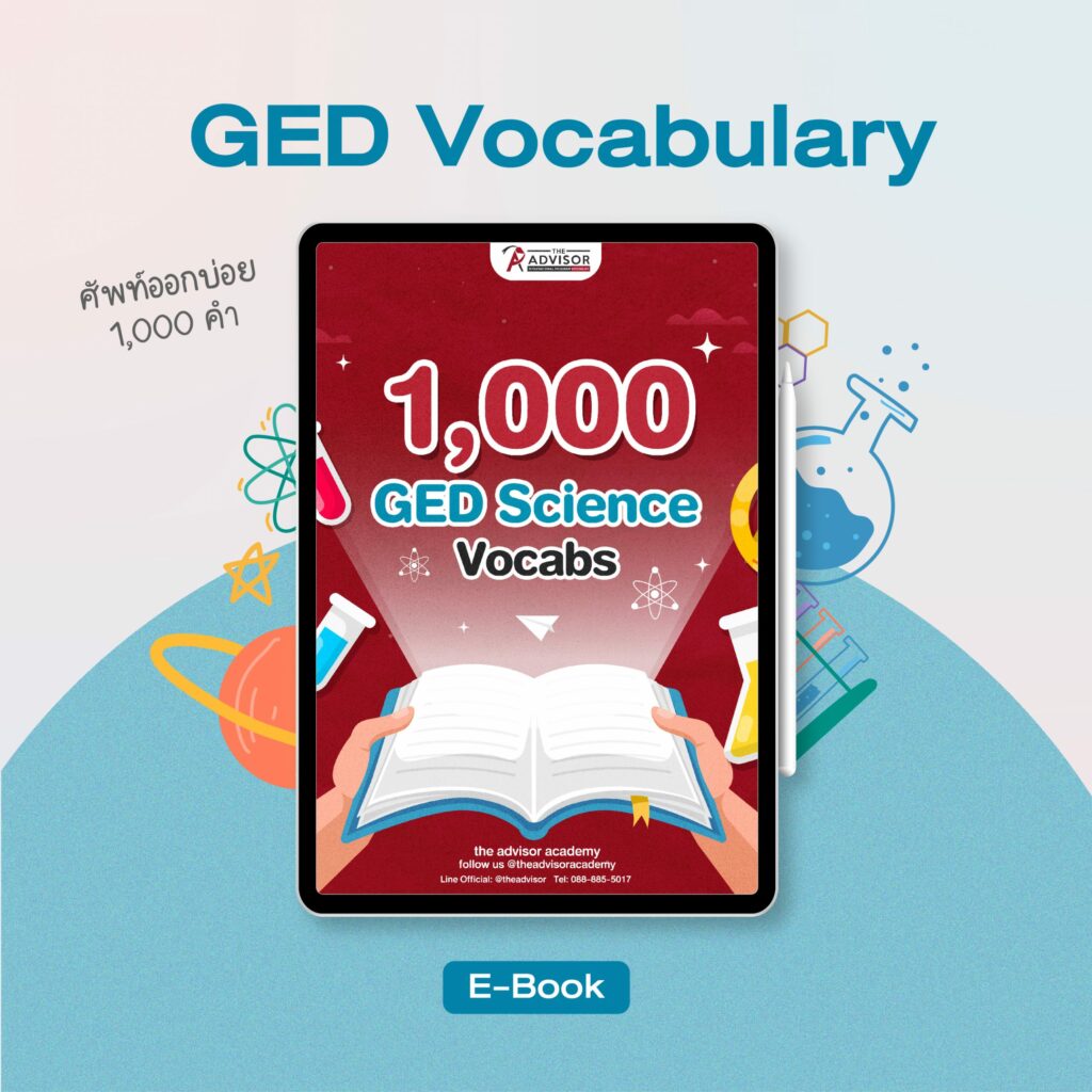 GED Science Vocabulary