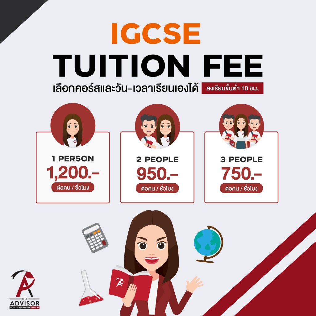 Tuition Fee