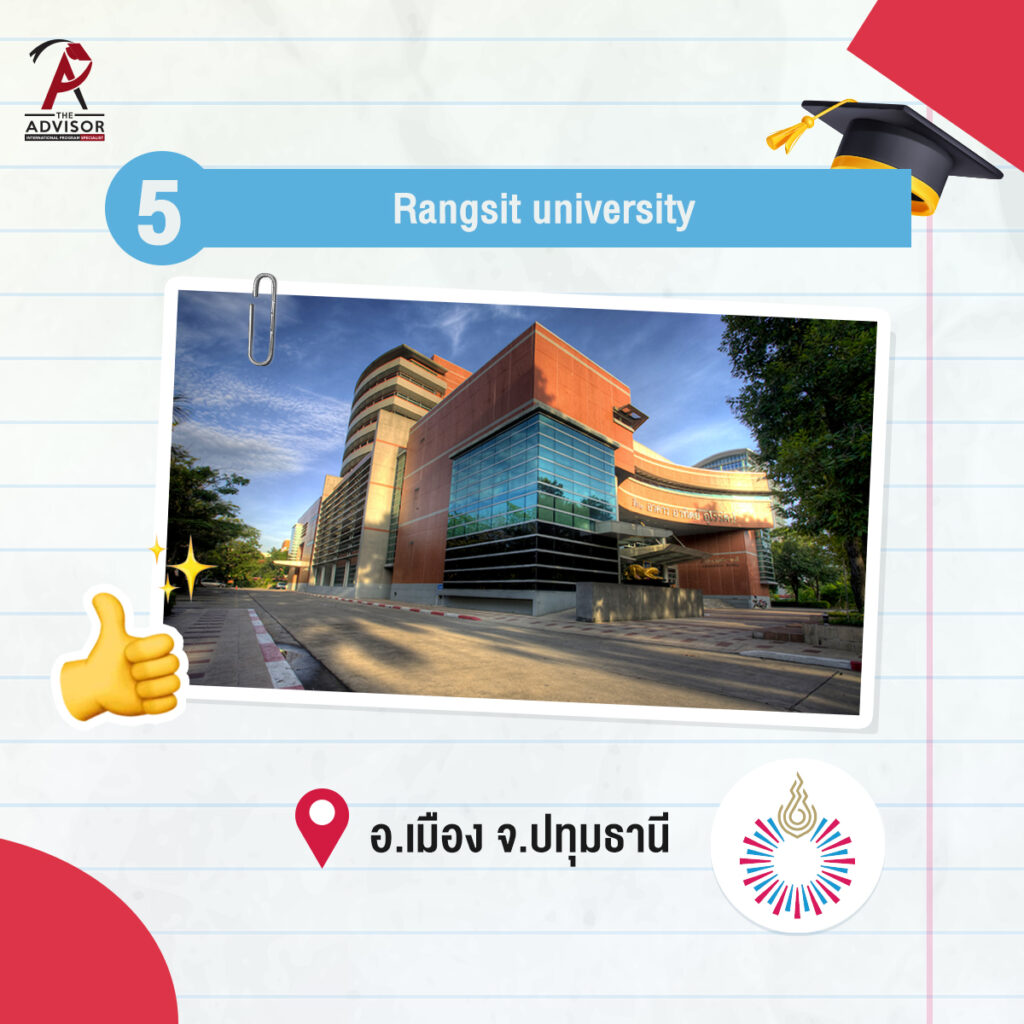 แนะนำ 7 มหาวิทยาลัยเอกชนในไทยที่น่าเรียนต่อ