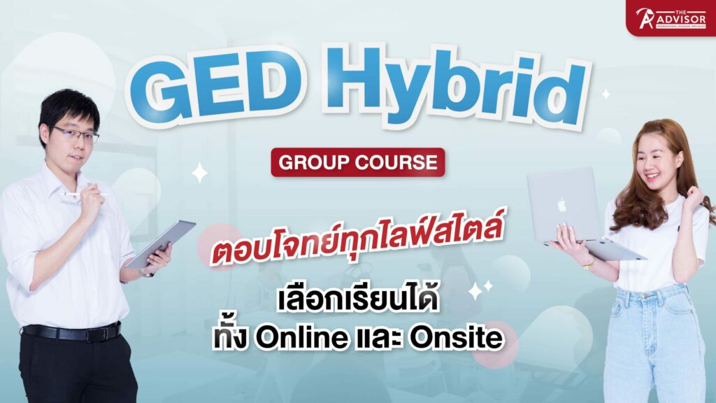 GED Course
