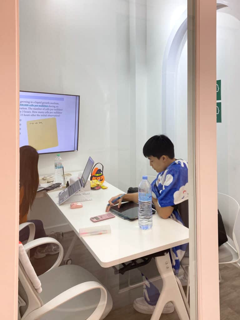 ติวสอบอินเตอร์