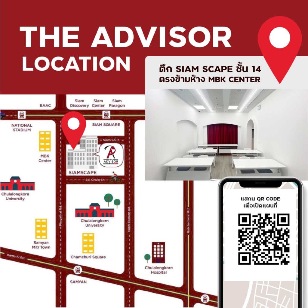 The Advisor location