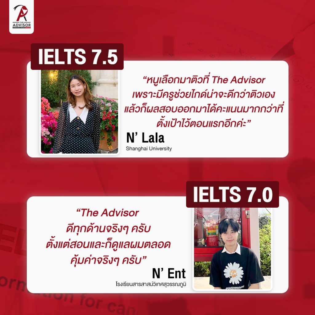 IELTS