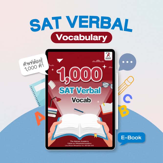 1000 SAT Verbal Vocab