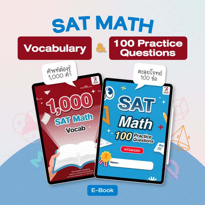 SAT Math Vocab Ebook + Practice Questions