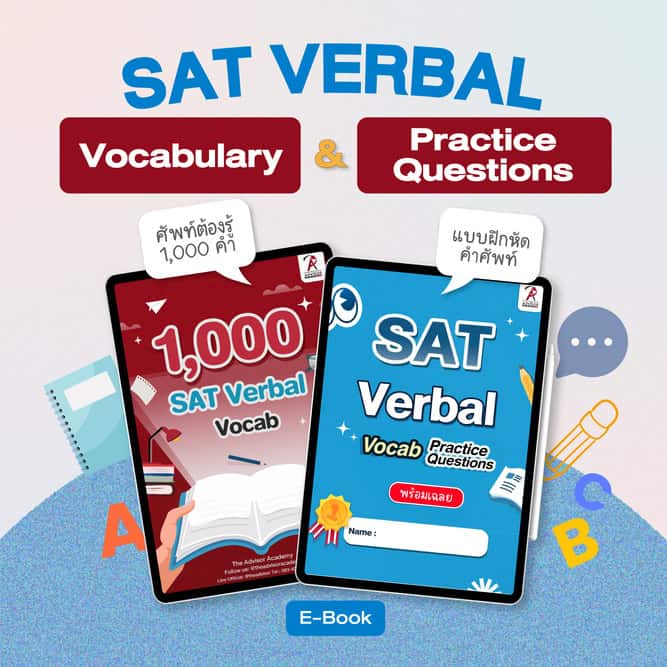 SAT Verbal Vocab Ebook + Practice Questions